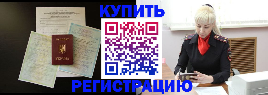 найти адрес прописки в Шарье